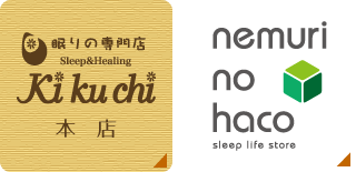 店舗案内