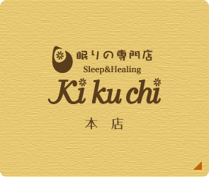 本店